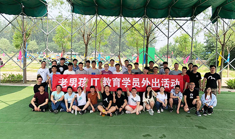上海老男孩教育学员合影
