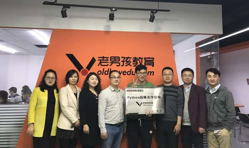 上海老男孩教育_战略合作