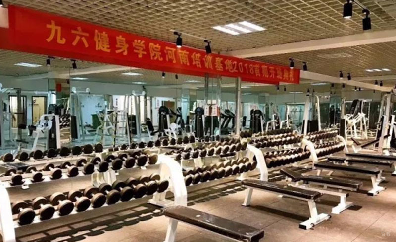 力量训练区