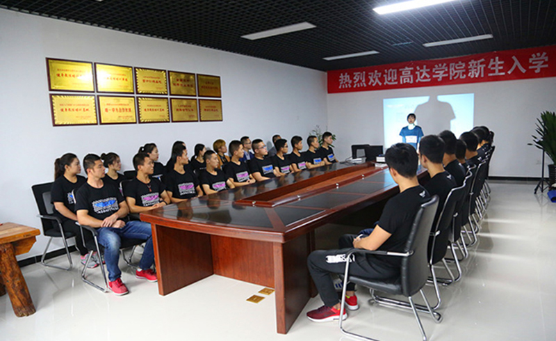 北京高达国际健身学院新生入学仪式