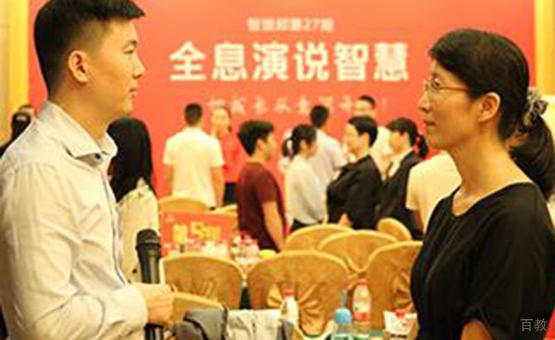 演讲联系