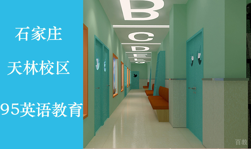 天林校区