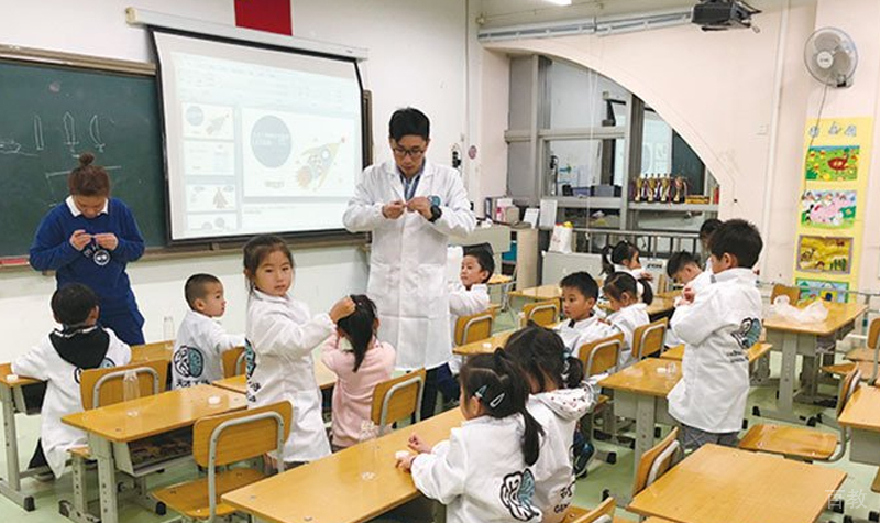 科学实验课