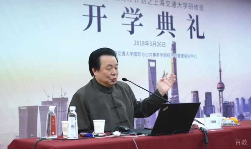 风采