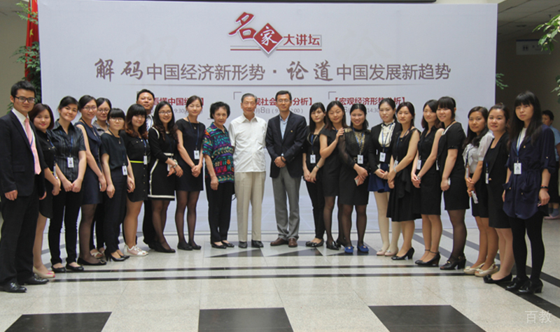 上海交通大学研修emba_名家大讲坛