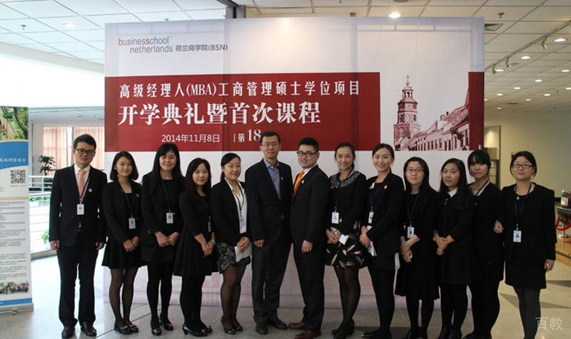 上海交通大学研修emba_高级经理人（mba）