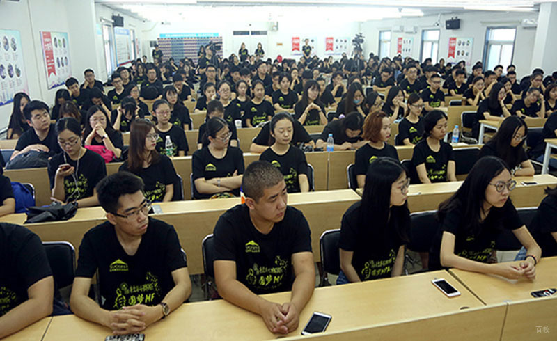 社科赛斯座谈会