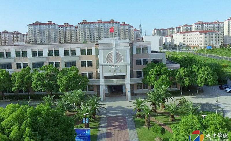 学校环境