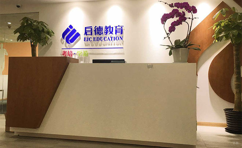 前台服务区