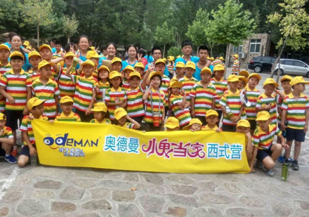 小鬼当家夏令营学员