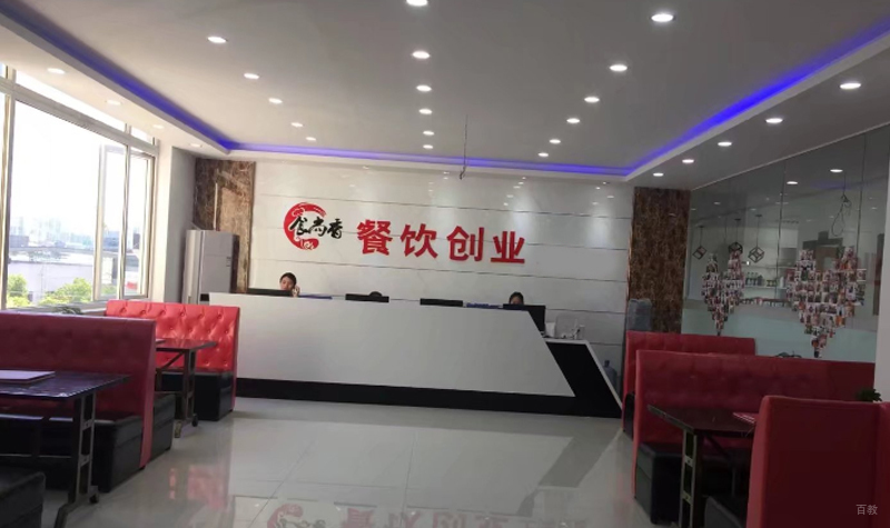 石家庄食尚香小吃培训_餐饮创业