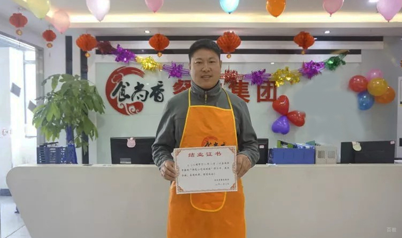 石家庄食尚香小吃培训_毕业学员