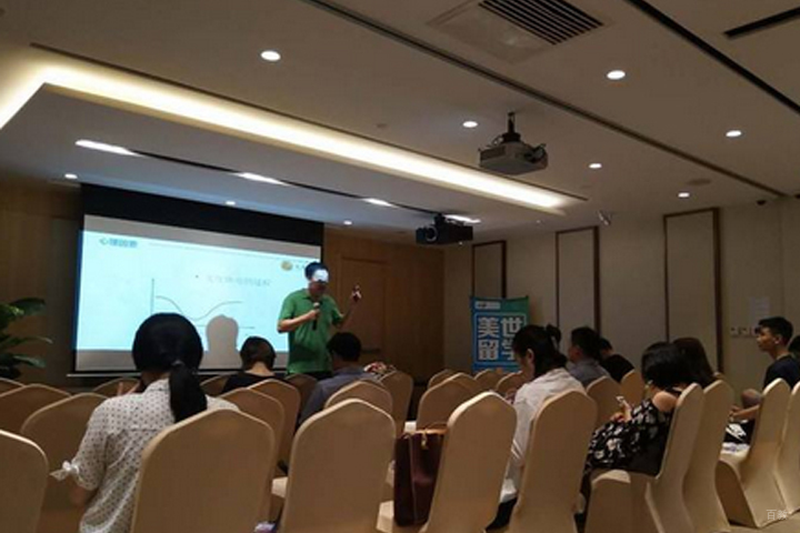 南昌美世留学_老师授课