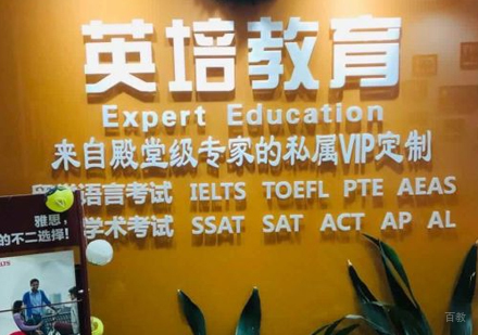 校区环境