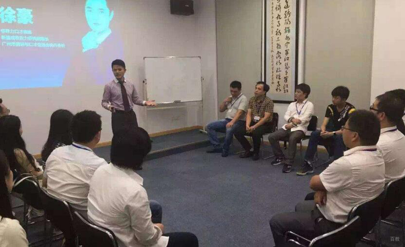 学习风采
