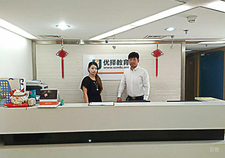 校区环境
