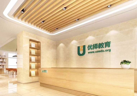 校区环境