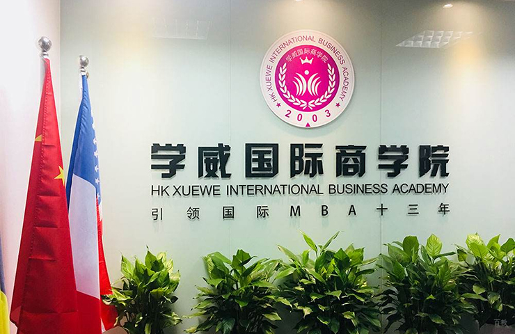 前台环境