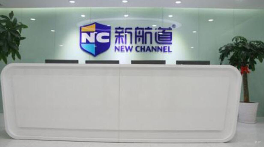 校区一角
