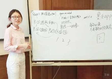 师资风采