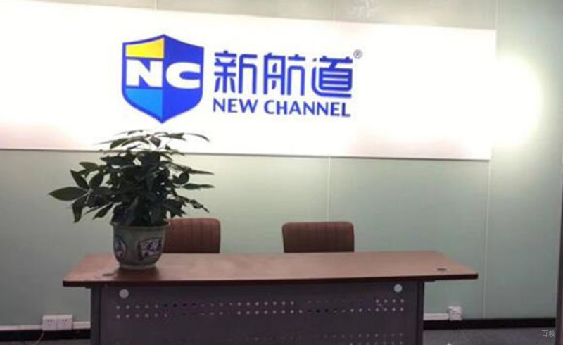 校区一角