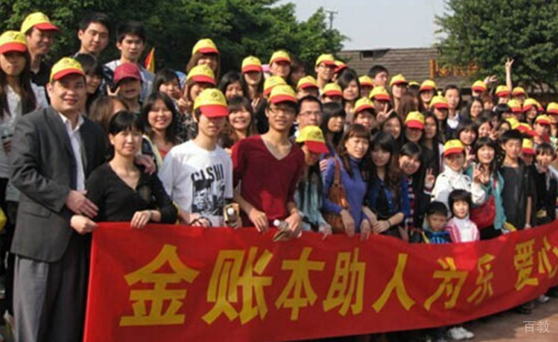 郑州金账本会计教育_环境合影图