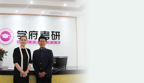 老师合照