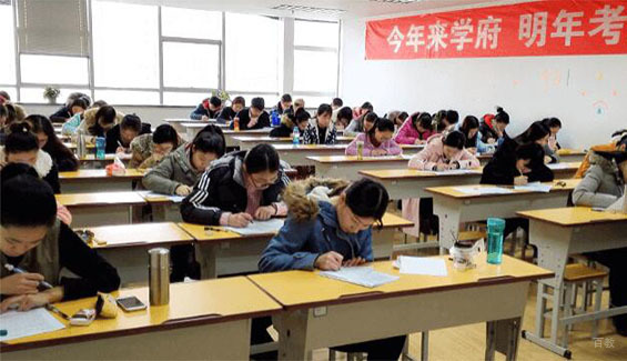 成都学府考研_考研培训班