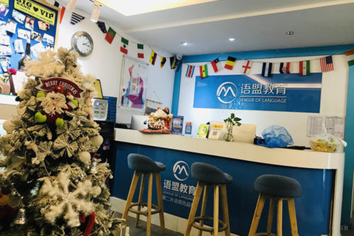 前台环境
