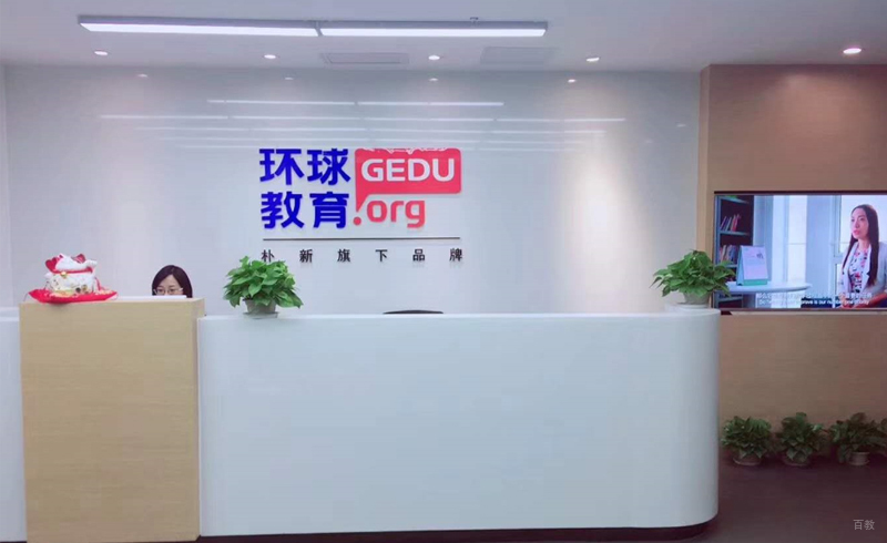 校区环境