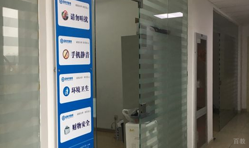 校区一角