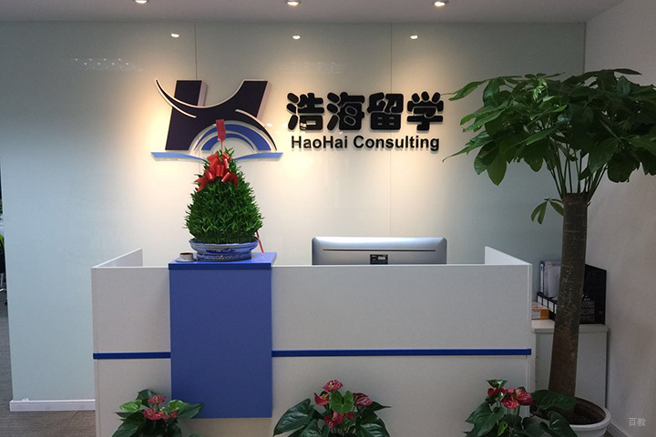 前台环境