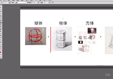 北京轻微课_教学展示