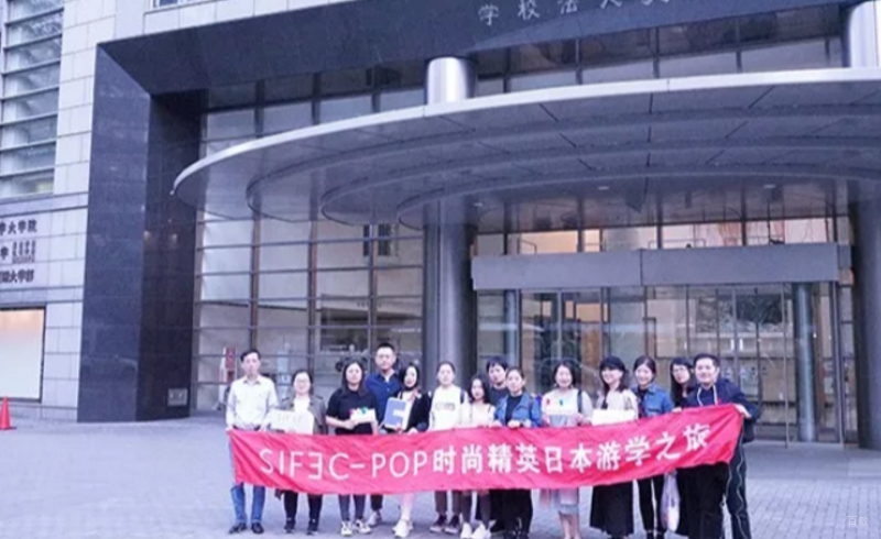 上海国际时尚教育中心_游学之旅