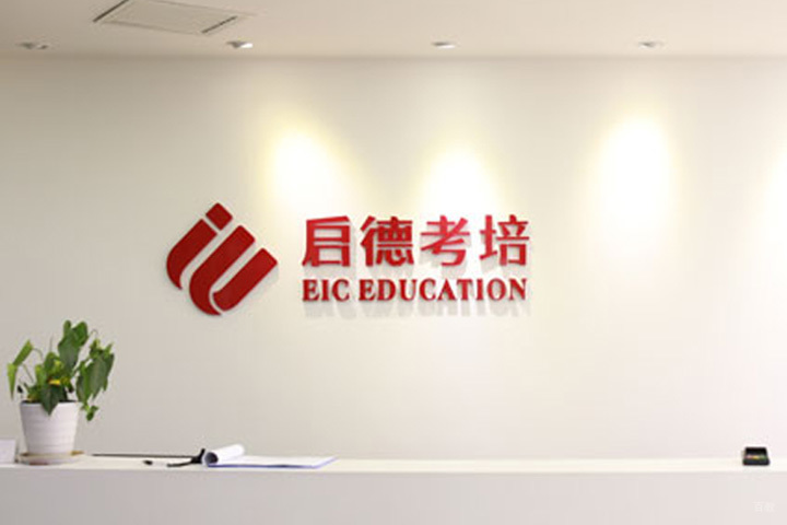 前台环境