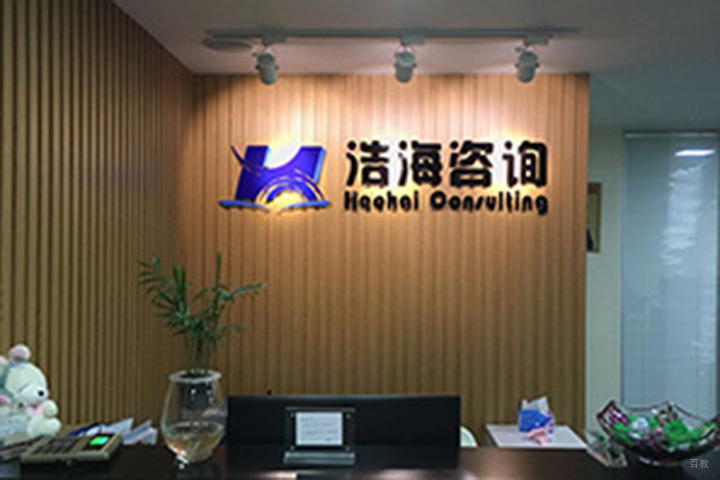 前台环境