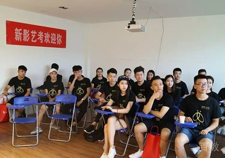 北京新影艺考_课堂场景