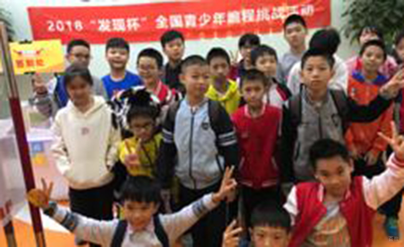 深圳童程童美少儿编程_学员合影