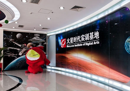北京火星时代教育_校区环境