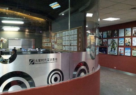 北京火星时代教育_校区环境