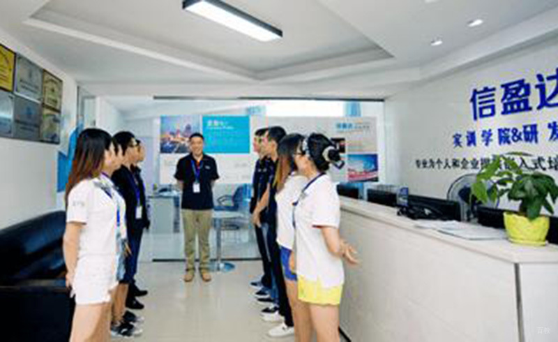 深圳信盈达_学习气氛