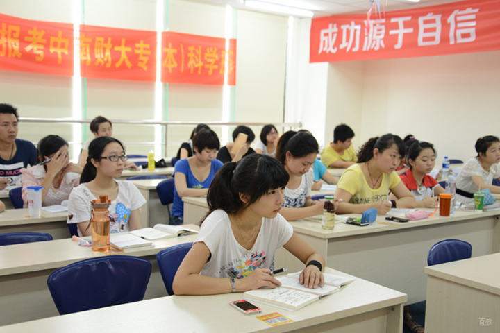 南昌仁和会计_学员风采