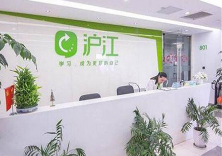 前台环境