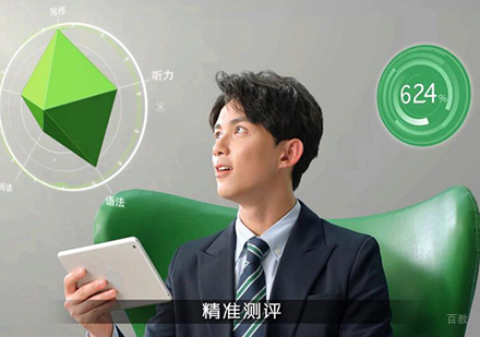 北京沪江网校_三石弟弟代言沪江