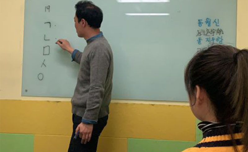 韩语培训课程