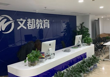 校区环境