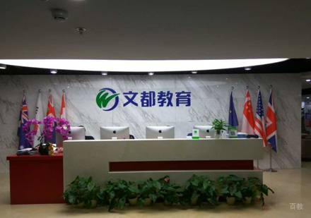 校区环境