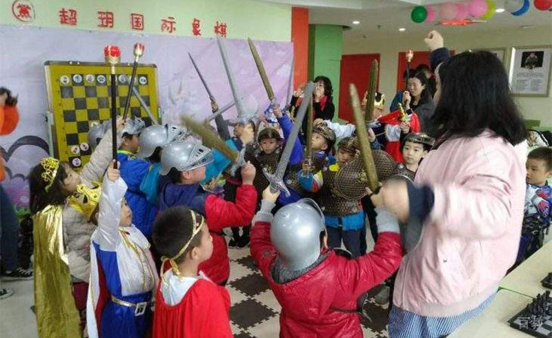 特色主题活动