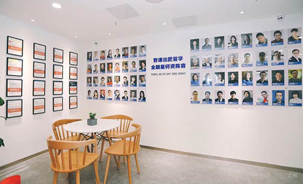 出国留学全明星师资阵容展示