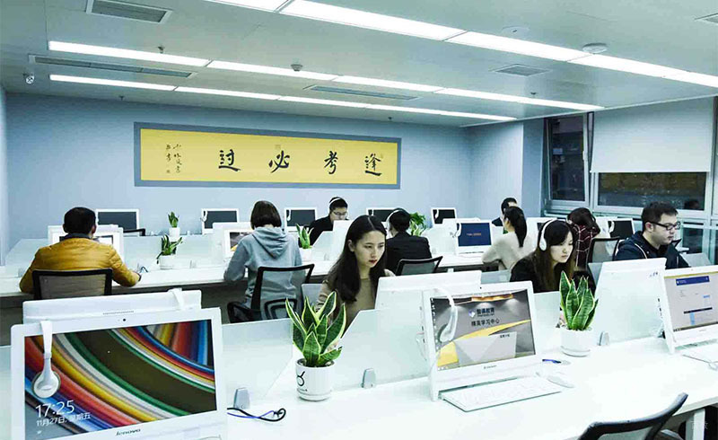 学习课堂
